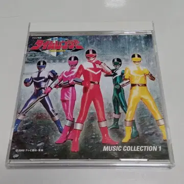 타임 레인저 MUSIC COLLECTION 1