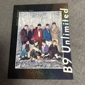 초특급 B9 2023 투어 팜플렛