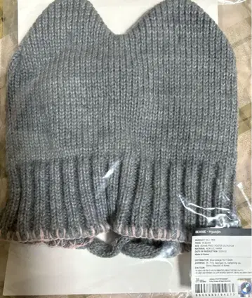현진 지니 레트 BEANIE - SKZ 5'CLOCK
