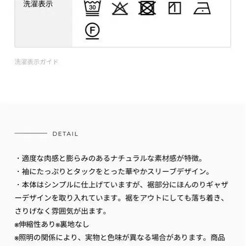 7번째 상품 이미지