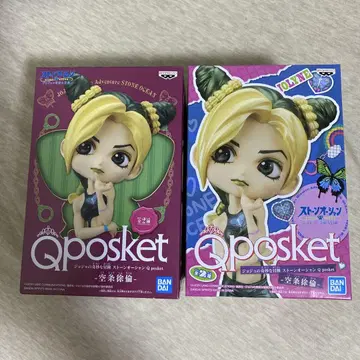 Qposket 조린 조스터 A/B 세트