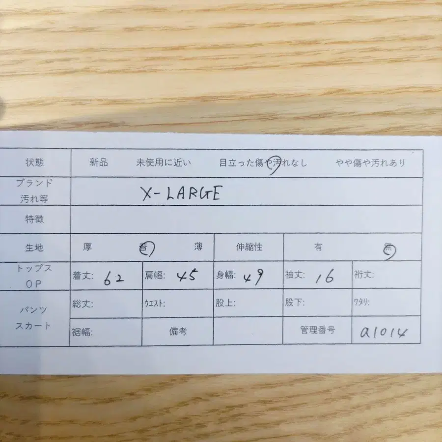 11번째 상품 이미지