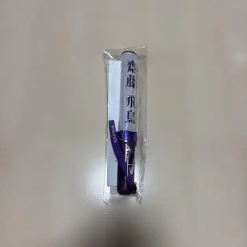 노기자카46 사이토 아스카 응원봉