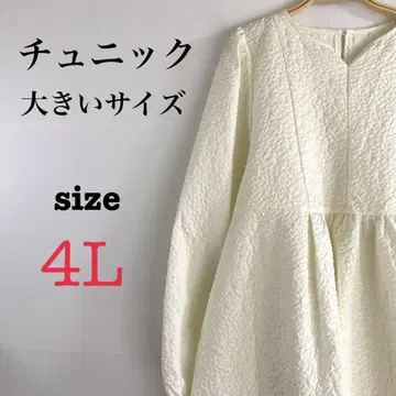 빅 사이즈 튜닉 [4L] 노브랜드 화이트 포코포코 디자인 귀여운