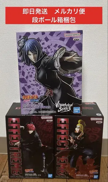 3개 세트 NARUTO 피규어 코난, 데이다라, 전갈