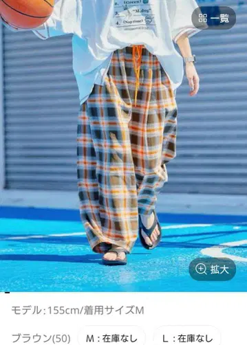 새상품급 니코앤드 메이 스태프 체크 팬츠