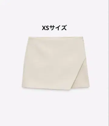 ZARA 자라 비대칭 스코트 라이트 베이지 XS 사이즈
