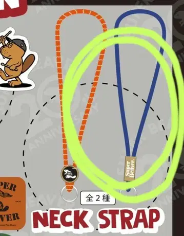 SUPER BEAVER 슈퍼 비버 넥스트랩 파랑