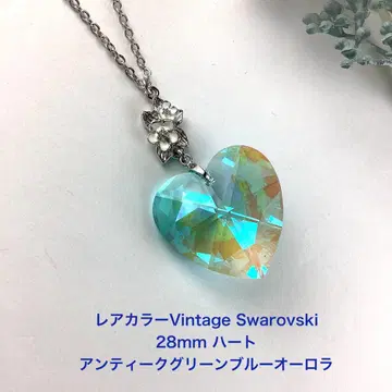 빈티지 스와로브스키 28mm 하트 ~ 앤티크 그린 블루 AB