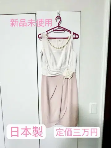 미사용 새상품 택 포함 Debut de Fiore 드레스
