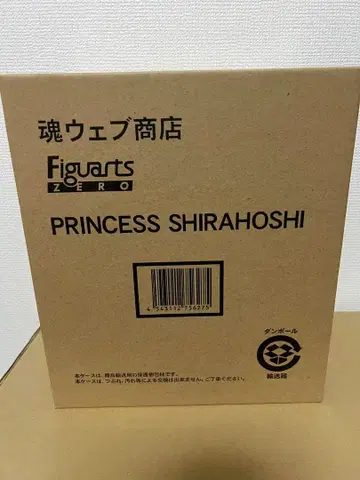 피규아츠 ZERO 시라호시 공주 (혼웹 상점 한정) 원피스 피규어