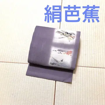 실크 바쇼 비둘기 깃털 색 염색 오비(약 27.3cm) 나고야 오비