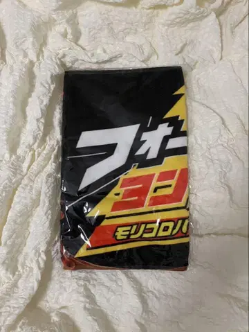 용페스티벌 블랙 썬더 타월