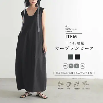 블랙 슬리브리스 롱 원피스