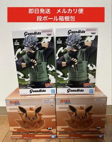 4개 세트 NARUTO 카카시 피규어 쿠라마 룸 라이트