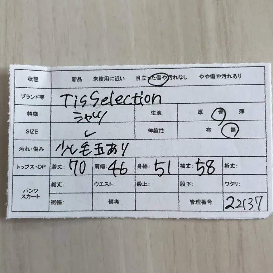 11번째 상품 이미지