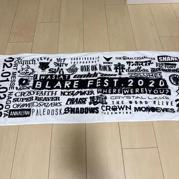 BLARE FEST 2020 타월