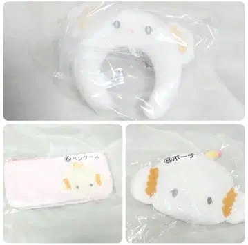 코기뭇 시크릿 미니 머리띠 뽑기 파우치 펜 케이스