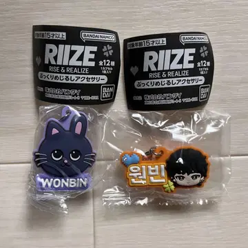 RIIZE  메지루시 액세서리 가챠