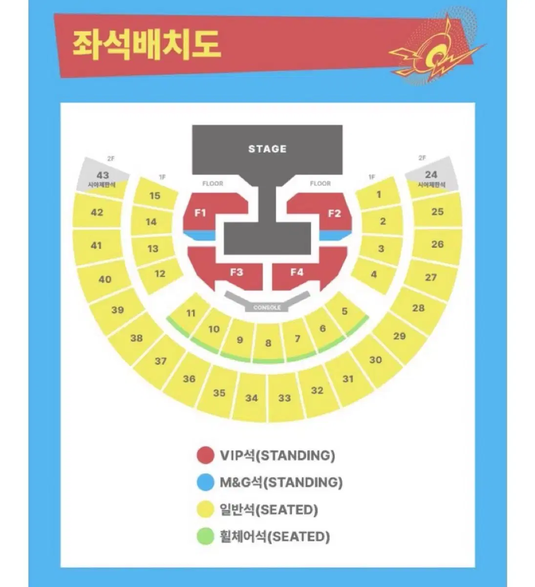 Boynextdoor concert, first day, section 32, row 7 wts