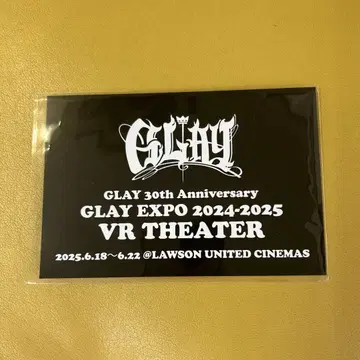 GLAY EXPO VR THEATER 입장객 혜택 특전 영상