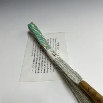 미사용 새상품 고시마 끈 여름 레이스 허리띠 E