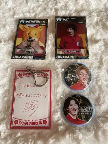 나이팅게일 댄스 굿즈