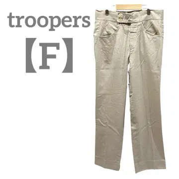 troopers [F] 슬랙스 팬츠 베이지 봄/여름