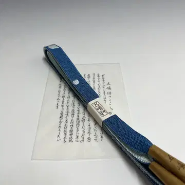 미사용 새상품 고시마 끈 여름 레이스 허리띠 G