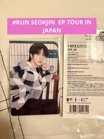 BTS 진 RUNSEOKJIN V넥 티셔츠 트레이딩 카드