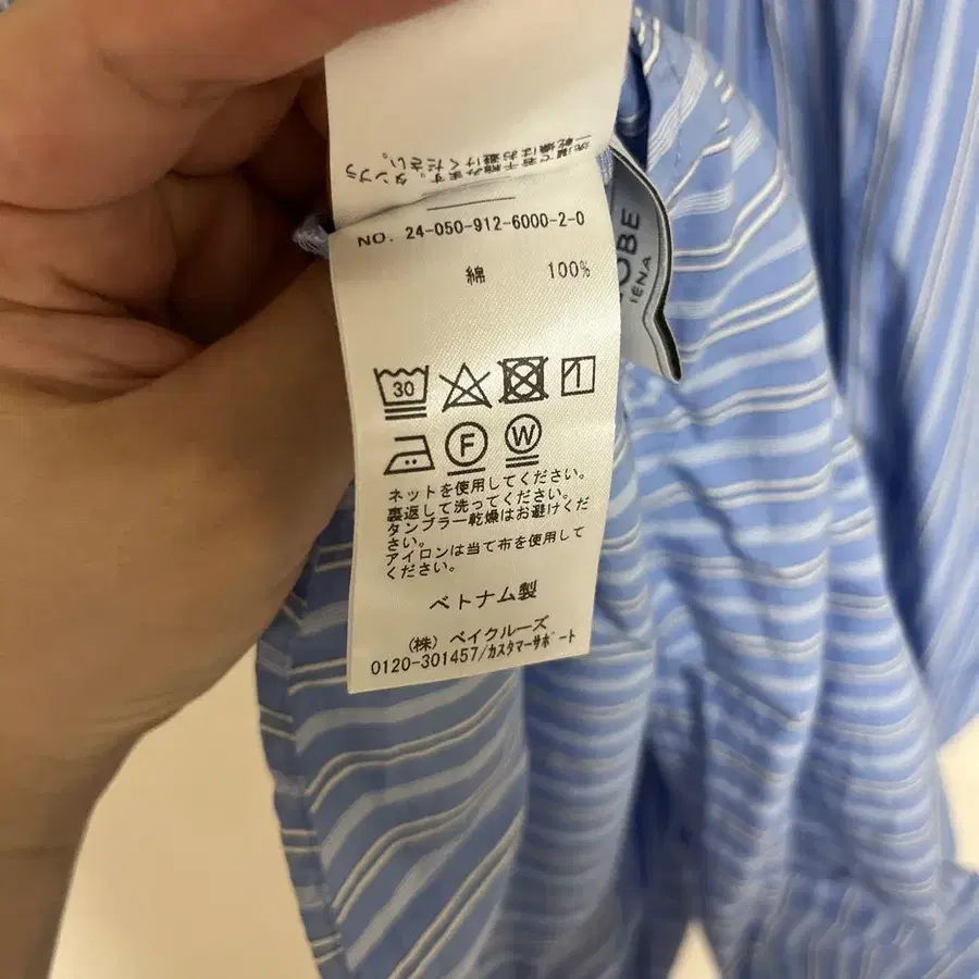 8번째 상품 이미지