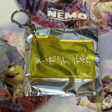 KREVA 키링 '아, 말도 안 돼, 시끄러워'