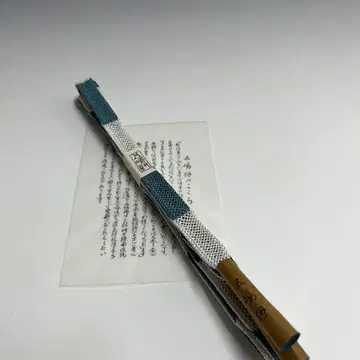 미사용 새상품 고시마 끈 여름 레이스 허리띠 J