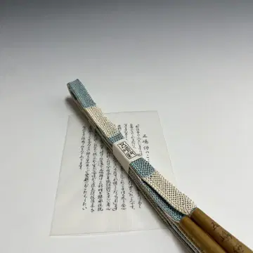 미사용 새상품 고시마 끈 여름 레이스 허리띠 I