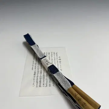 미사용 새상품 고시마히모 여름 레이스 오비지메 H