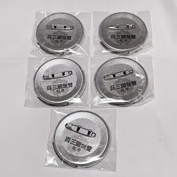 곽가