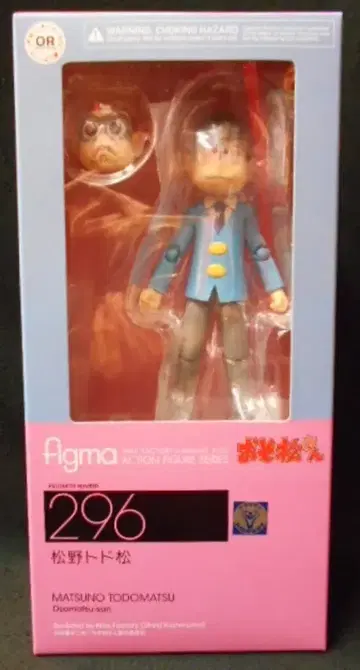 맥스팩토리 figma 마츠노 토도마츠 296