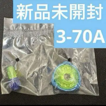 에어로 페가수스 3-70 A 래칫 비트만 베이 블레이드 X