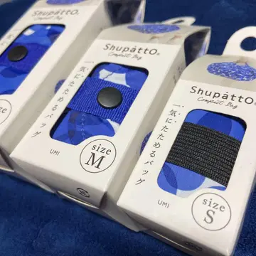 Shupatto Compact Bag S/M/L 사이즈 3세트