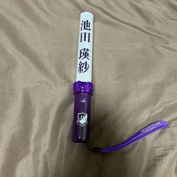 이케다 에이사 응원봉
