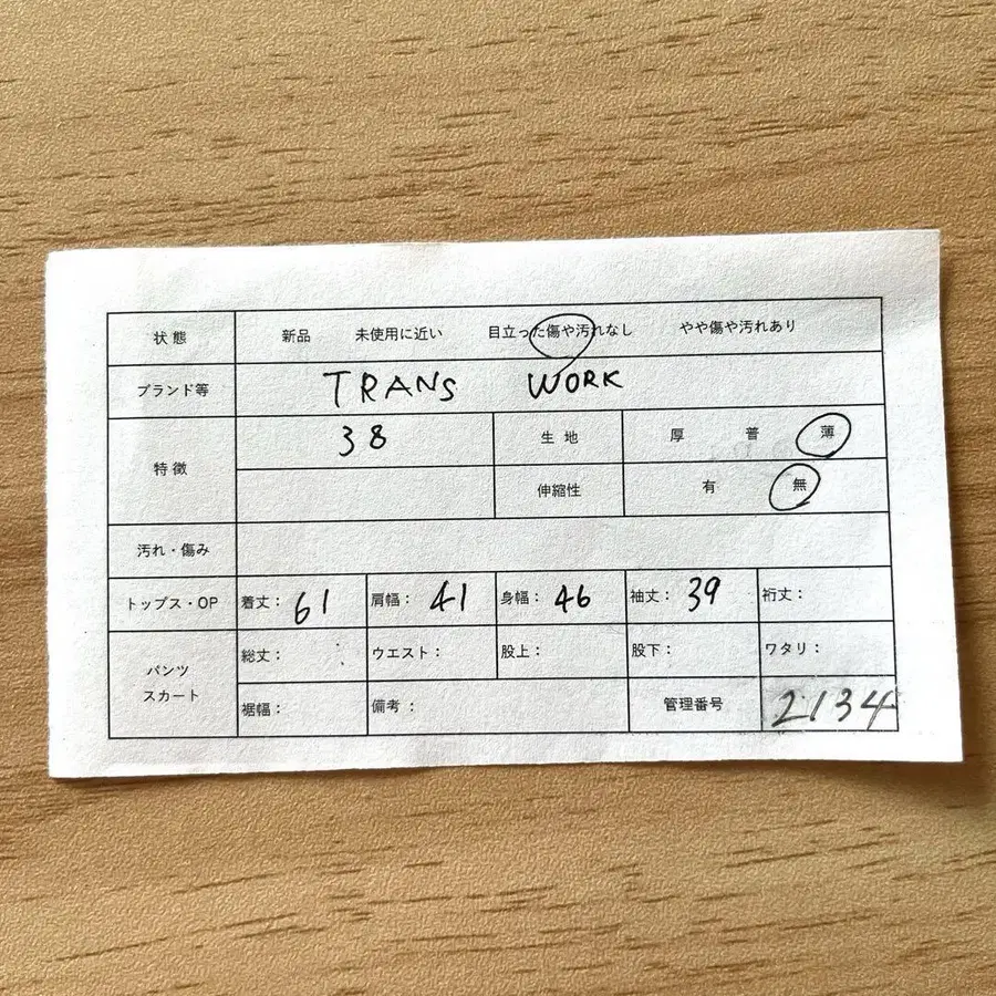 2번째 상품 이미지