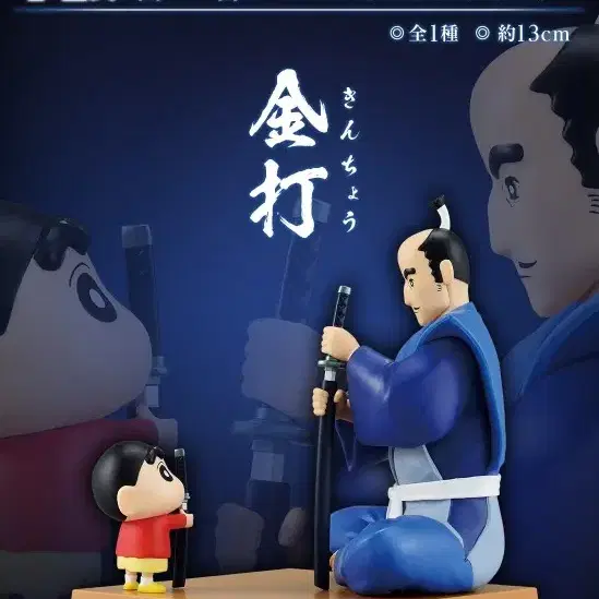 SHINCHAN | 짱구는 못말려 (Direct Transaction) Shinchan Movie