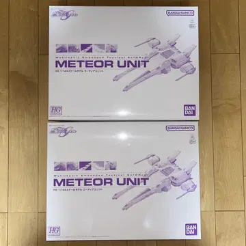 HG 미티어 유닛 2개 세트