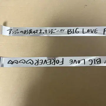 카미코쿠료 모에 은 테이프