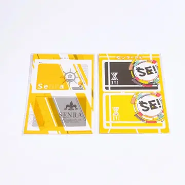 우라시마사카타센 센라 IC 카드 스티커 세트 미사용 새상품
