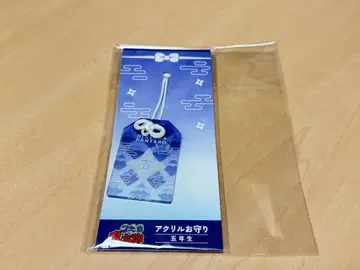 닌자 타마 랜타로 아크릴 부적 5학년 쿠쿠치 오하마 타케야 하치야 후와