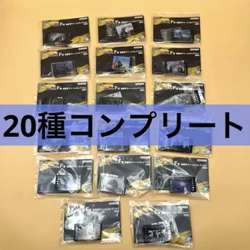고질라 제일복권 F상 장면 참 컬렉션 20개 컴프
