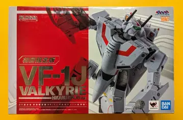 반다이 DX 초합금 VF-1J 발키리 (이치조 테루 기체) 최초 한정판