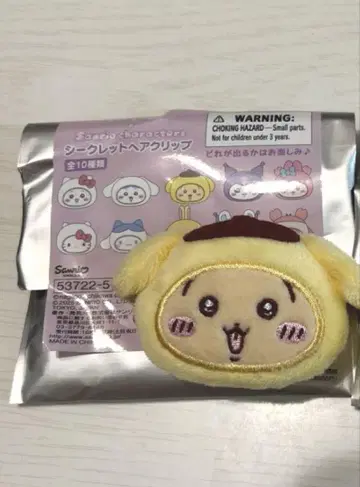 치이카와 산리오 시크릿 헤어 클립 토끼 폼폼푸딩