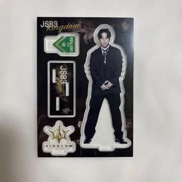 JSB3 Kingdom KENTARO 아크릴 스탠드